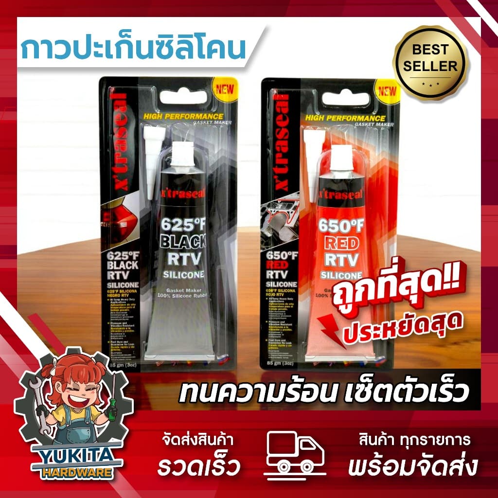 (1หลอด) กาวทาปะเก็น ซิลิโคน กาวติดปะเก็น ยืดหยุ่น ทนน้ํามัน ทนความร้อนสูง ติดตัวเร็ว ไม่ยุบตัว ปะเก็น