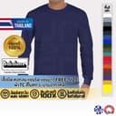 เสื้อยืด คอกลมแขนยาว สีพื้น ผ้าTC FreeSize Babalance(บาบาแลนซ์) แท้