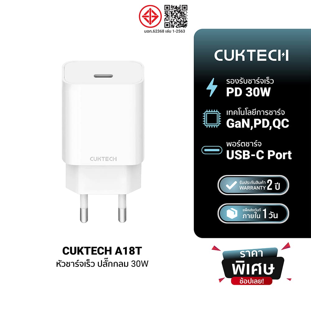 CUKTECH A18T 30W Adapter GaN หัวชาร์จ / สายชาร์จ Type C , Lightning สําหรับ iPhone 14 - iPhone 18 เทคโนโลยี…