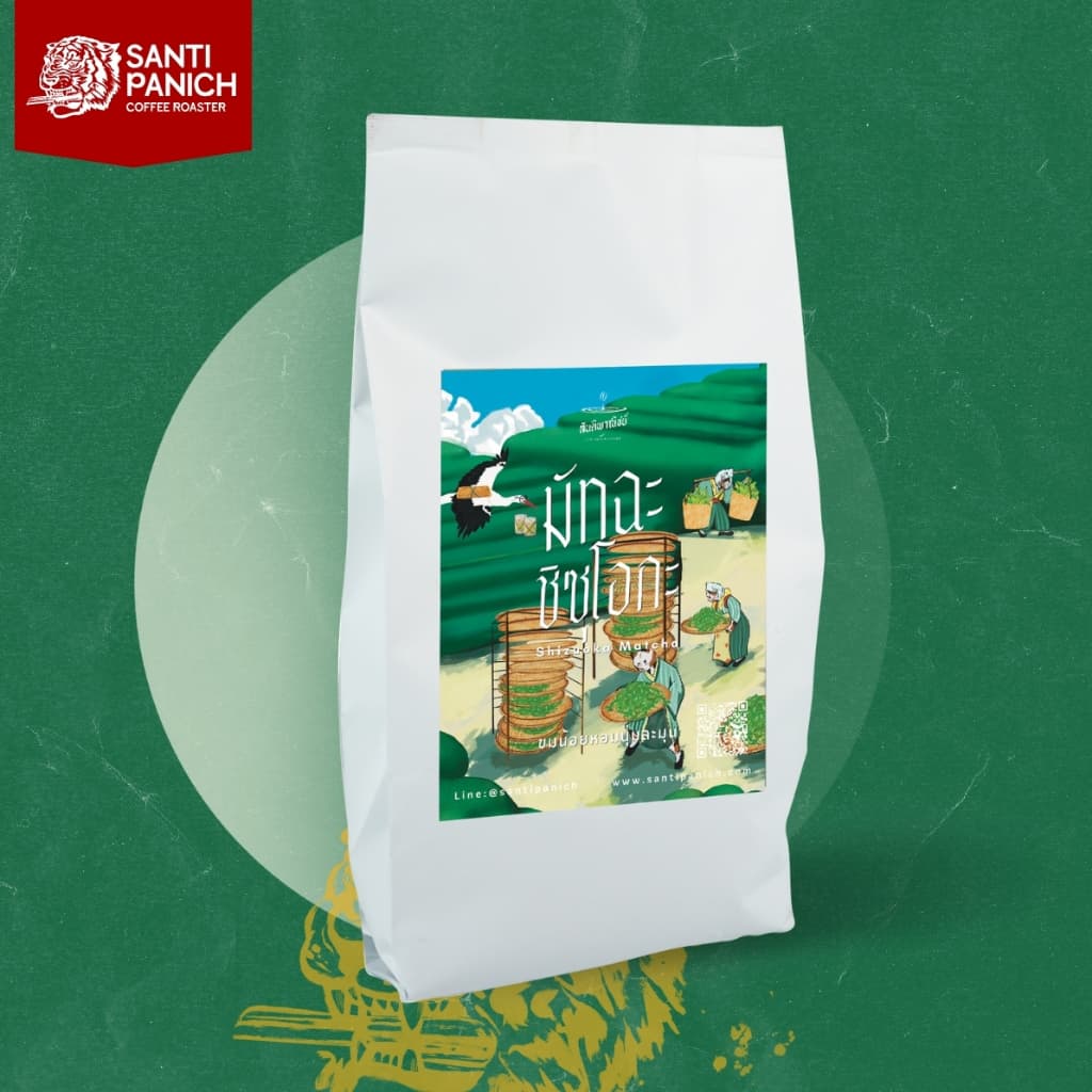ชาเขียวมัทฉะ Shizuoka Matcha Premium Grade มัทฉะญี่ปุ่นแท้ (ขนาด 50g./ 100g.)