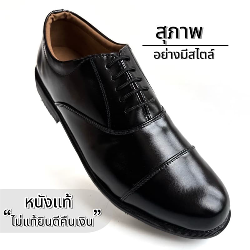 Oxford Cap Toe รองเท้าคัทชูผูกเชือก งานคุณภาพสวยมีสไตล์ มีหลายไซส์ให้เลือก