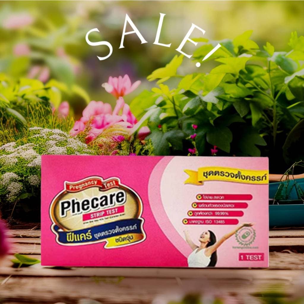 ที่ตรวจครรภ์ Phecare ฟีแคร์ แบบจุ่ม ขาย 1-4 เทส (ไม่ระบุชื่อสินค้า ส่วนท้ายชื่อสินค้าร้านค้าตัดทิ้ง)