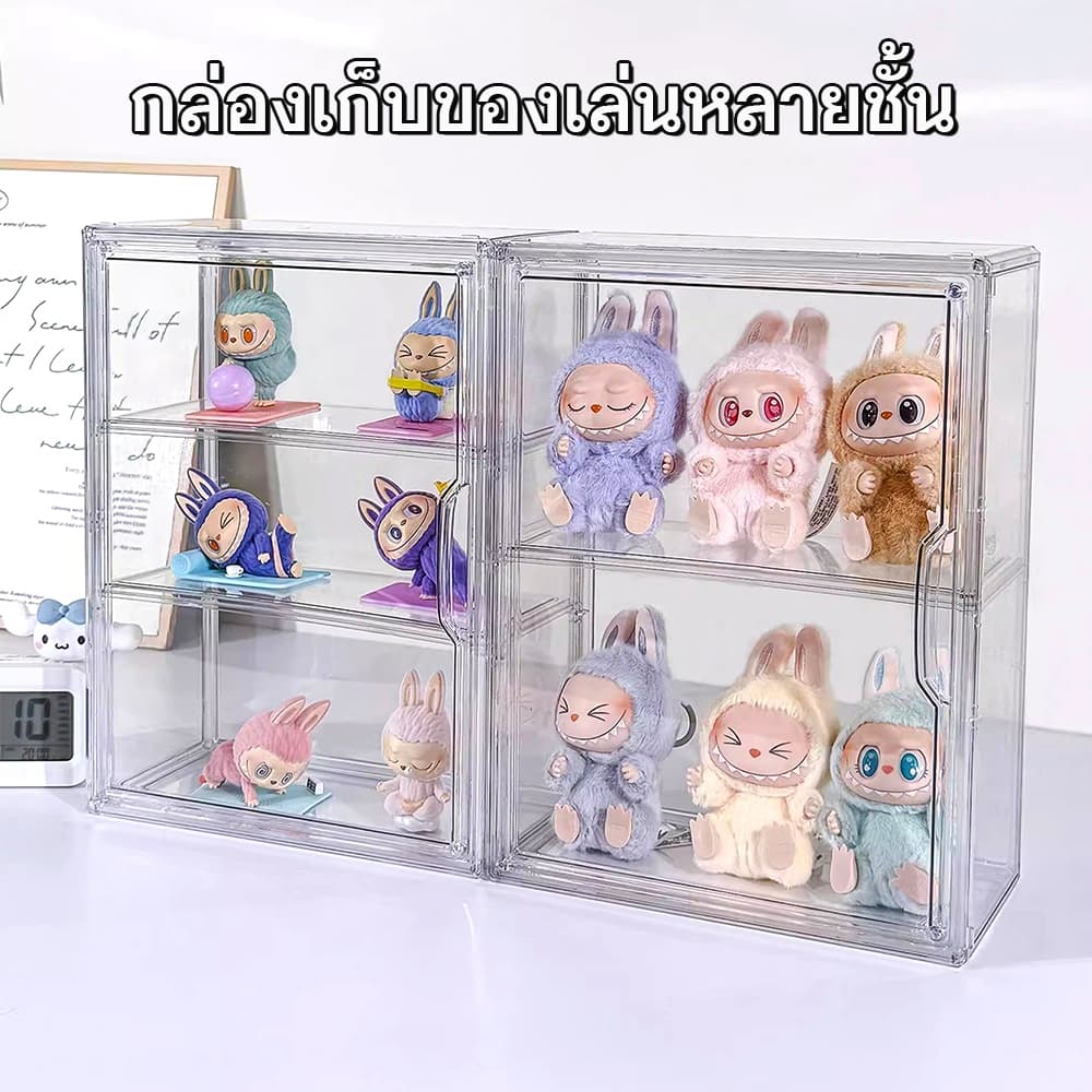 กล่องใส่โมเดล กล่องใส่ art toy กล่องใส่ตุ๊กตาLabubu สามารถวาง DIY ได้ มีสองสีให้เลือก ความจุขนาดใหญ่…