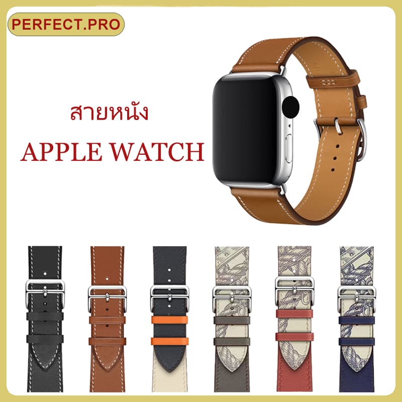เหมาะสําหรับ iwatch1/2/3/4/5/6/7/8/9/10/11/12 SE iwatch สายหนังแท้ 46mm49mm42mm44m45mm42mm40mm38mm สายแฟชั่น รูปที่ 1