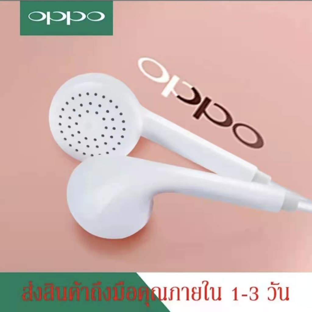 หูฟังออปโป้ R 9 ซื้อ1แถม1 ของแท้ อินเอียร์ พร้อมแผงควบคุมอัจฉริยะ และไมโครโฟนในตัว ใช้กับช่องเสียบขนาด 3.5 mm