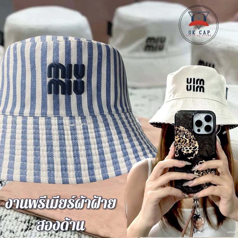 หมวกบักเก็ตสองด้าน พร้อมส่ง🇹🇭 งานพรีเมียม ป้ายครบ ปักสวย