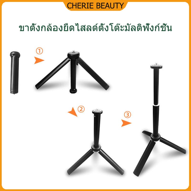 ขาตั้งกล้องตั้งโต๊ะขนาดเล็กสําหรับอุปกรณ์เสริมขาตั้งกล้องและโทรศัพท์มือถือ สามความสูง