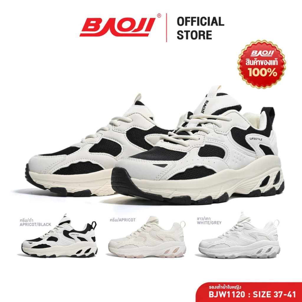 BAOJI บาโอจิ รองเท้าผ้าใบ รองเท้าลําลอง แฟชั่นผู้หญิง รุ่น BJW1120