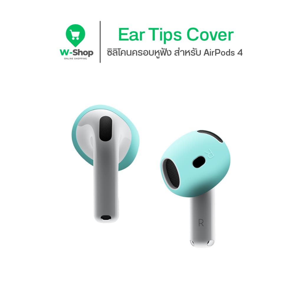 AirPods 5 4 Ear Tips Cover ซิลิโคนครอบแอร์พอด กันลื่น กันตก ใส่กระซับลดการเจ็บหู