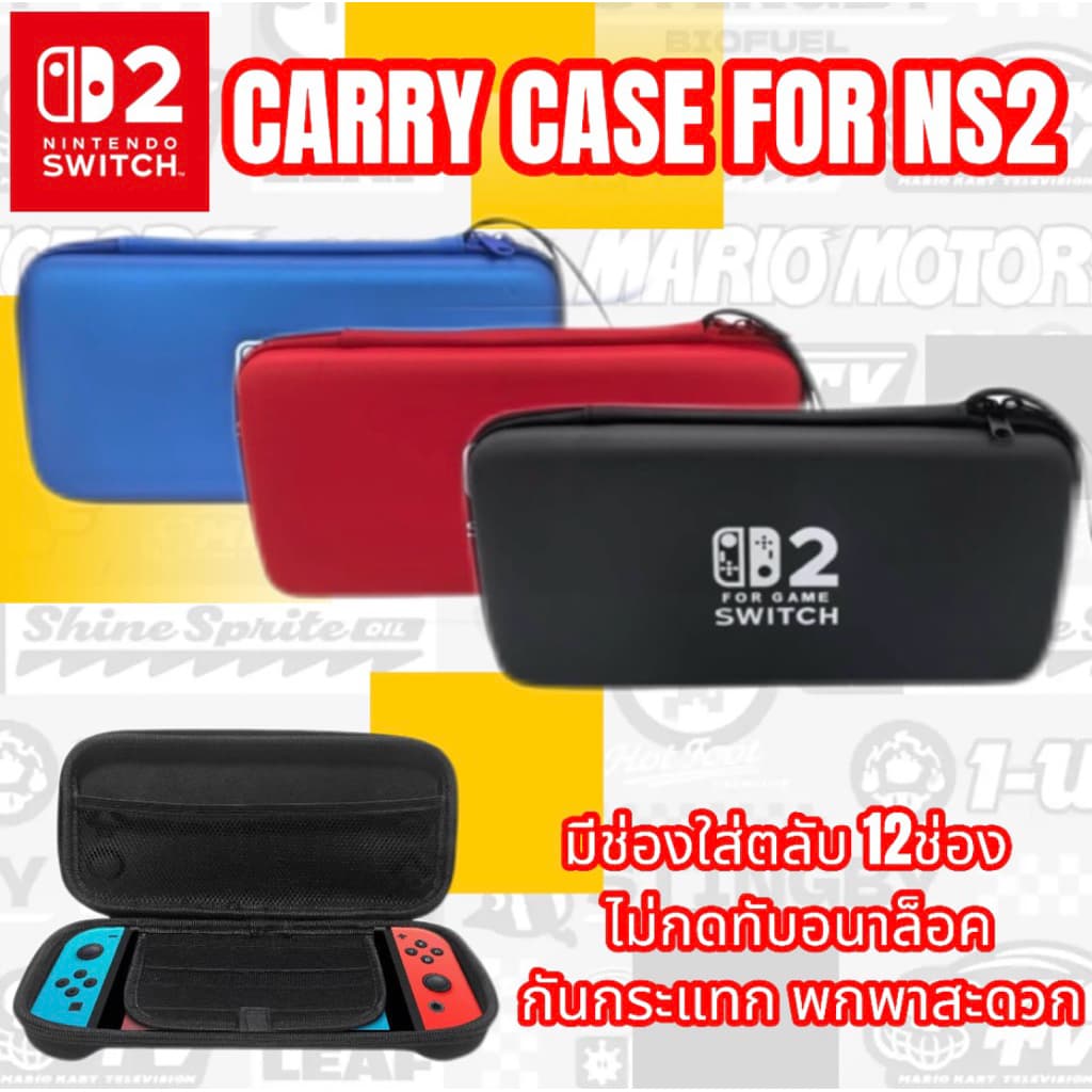 🛵 Fast Delivery! ️Carry Case Standard for NS2 [Nintendo Switch 2]