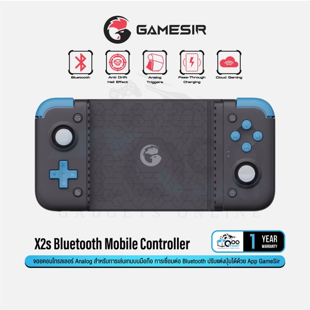 GameSir X2s Mobile Gaming Controller จอยเกมสําหรับมือถือ ช่องเชื่อมต่อ Bluetooth/Type-C #Qoomart