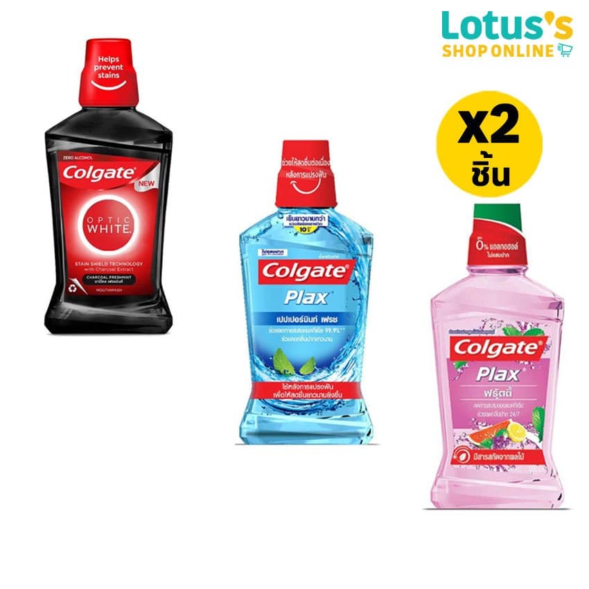 คอลเกต พลักซ์ น้ํายาบ้วนปาก ขนาด 500 มล. COLGATE PLAX MOUTHWASH 500 ML.