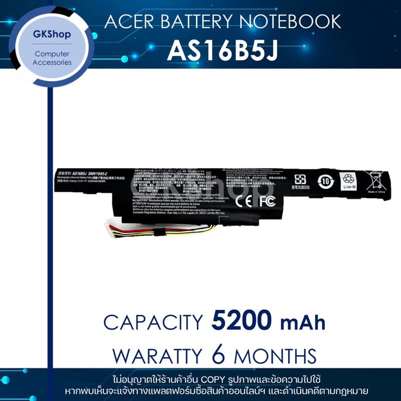 ACER BATTERY NOTEBOOK TYPE :AS16B5J AS16B8J Aspire F15 F5-573G (5200mAh) เอเซอร์แบตเตอรี่โน๊ตบุ๊คใหม่มือหนึ่ง รูปที่ 1