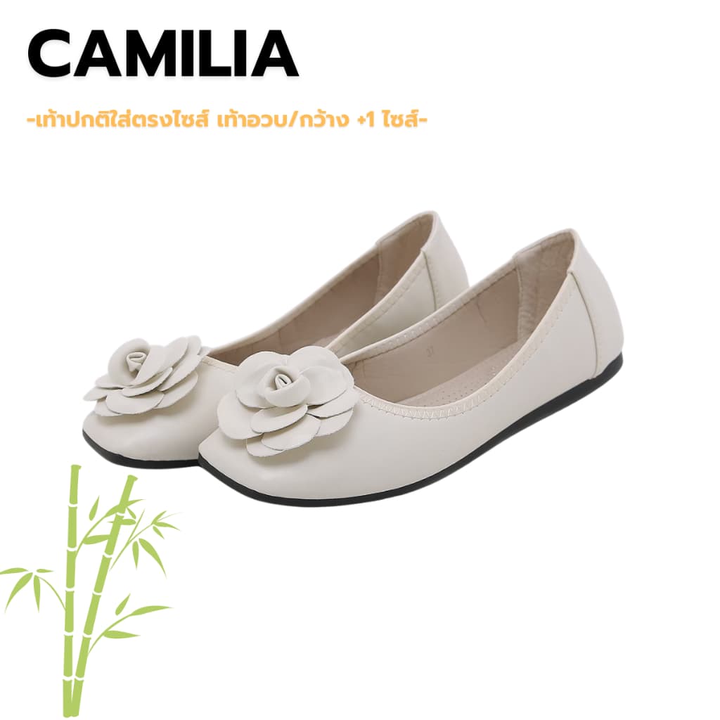 Camilia รองเท้าคัชชู ส้นแบน หน้าดอกไม้ ซับพอร์ตเท้า ใส่ตรงไซส์ เท้าอวบเพิ่ม 1 ไซส์ (พร้อมส่ง)
