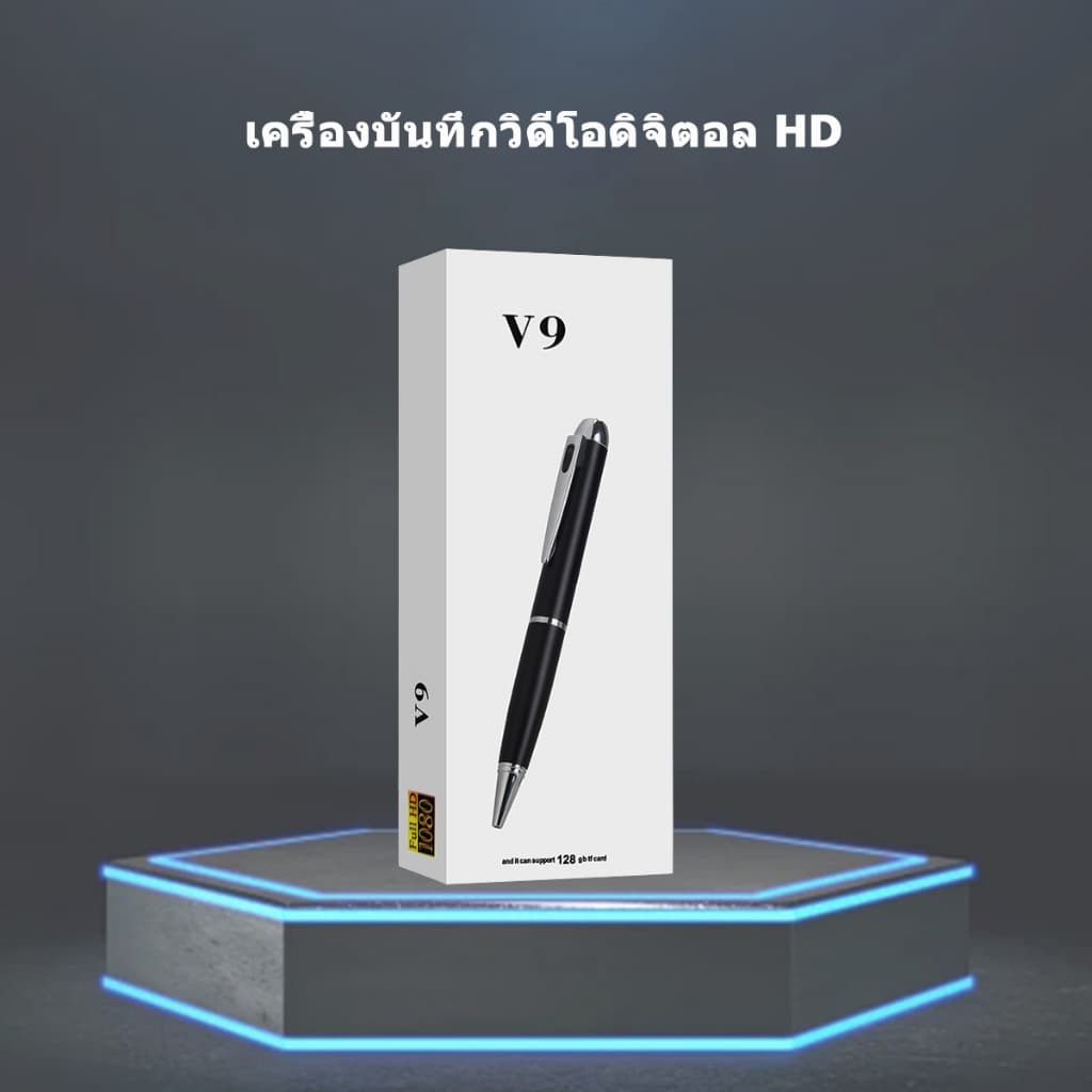 กล้องปากกาแบบพกพา 1080p HD 2.0MP กล้องไมโคร เสียงวิดีโอเสียง DV 128GB ปากกาวิดีโอ HD V9