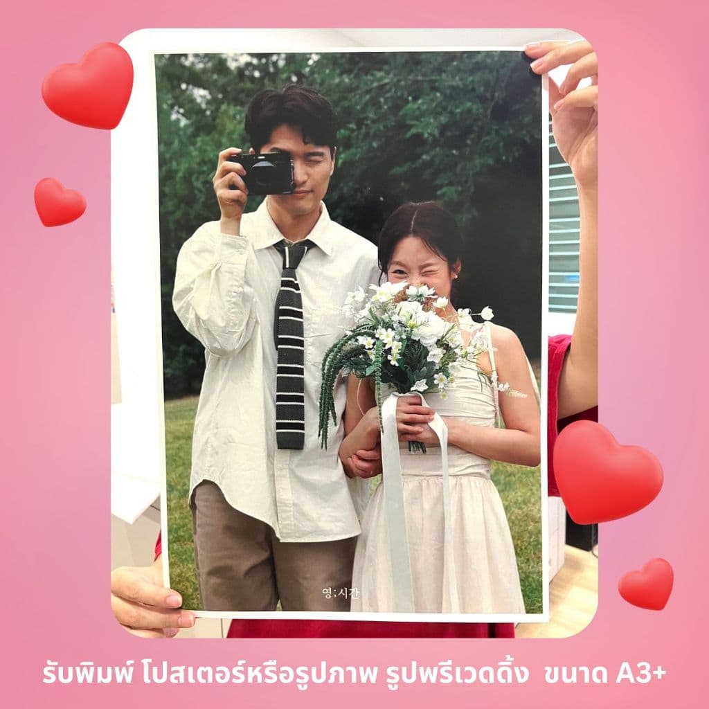 ปริ้นโปสเตอร์ โปสการ์ด หรือ รูปภาพ ขนาด A3+ สีคมชัด งานพิมพ์คุณภาพสูง