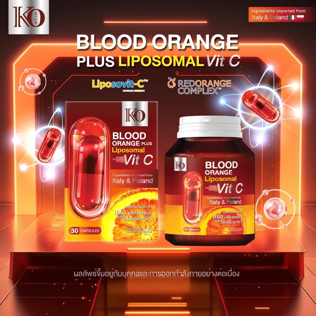 บลัด ออเร้นจ์ ไลโปโซมอล ซี เคโอริช Blood Orang Liposomal C เม็ด (ของแท้) Korich รูปที่ 1