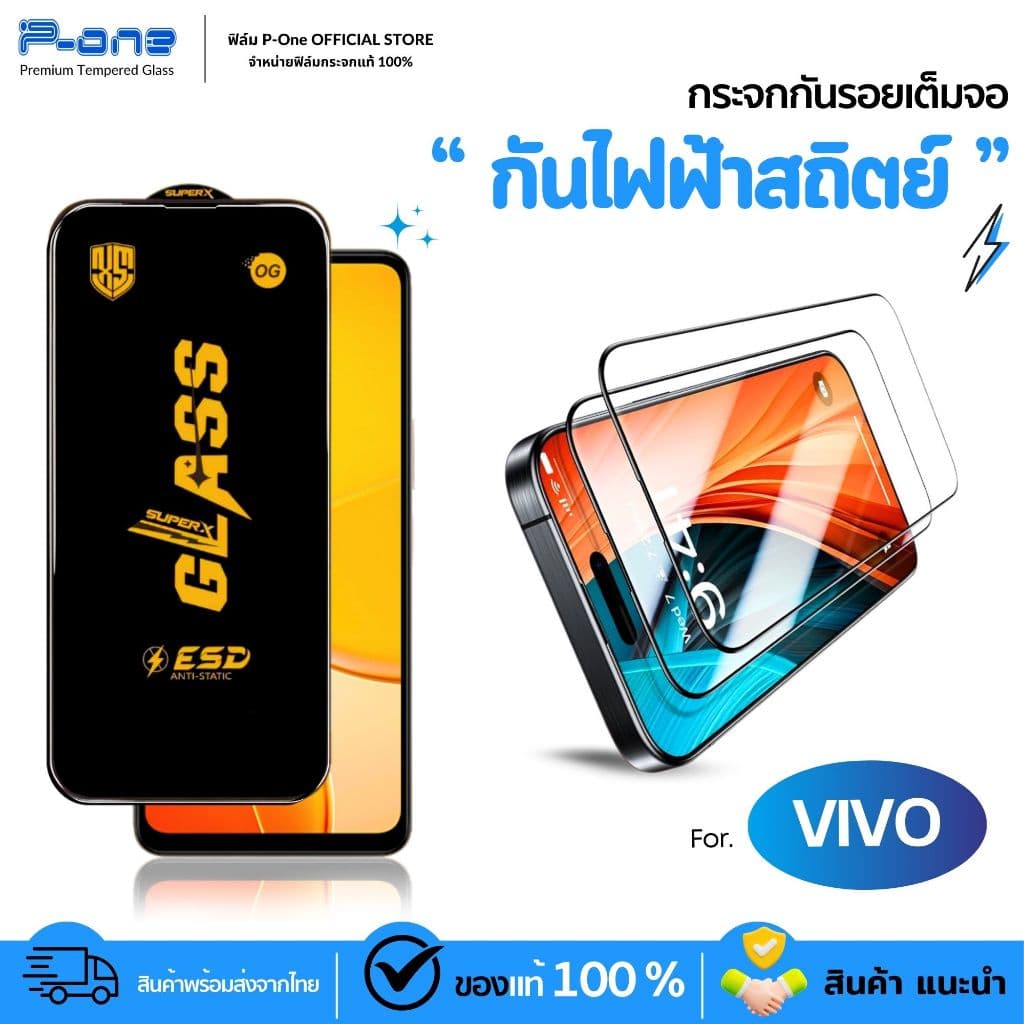 ฟิล์ม vivo Y6 Y6T Y11d Y60 Y500s y19s y21 y200 5g y20 y21d y11 y50 y04 y15 y22 y33s y03 y39 5g y15s 5
