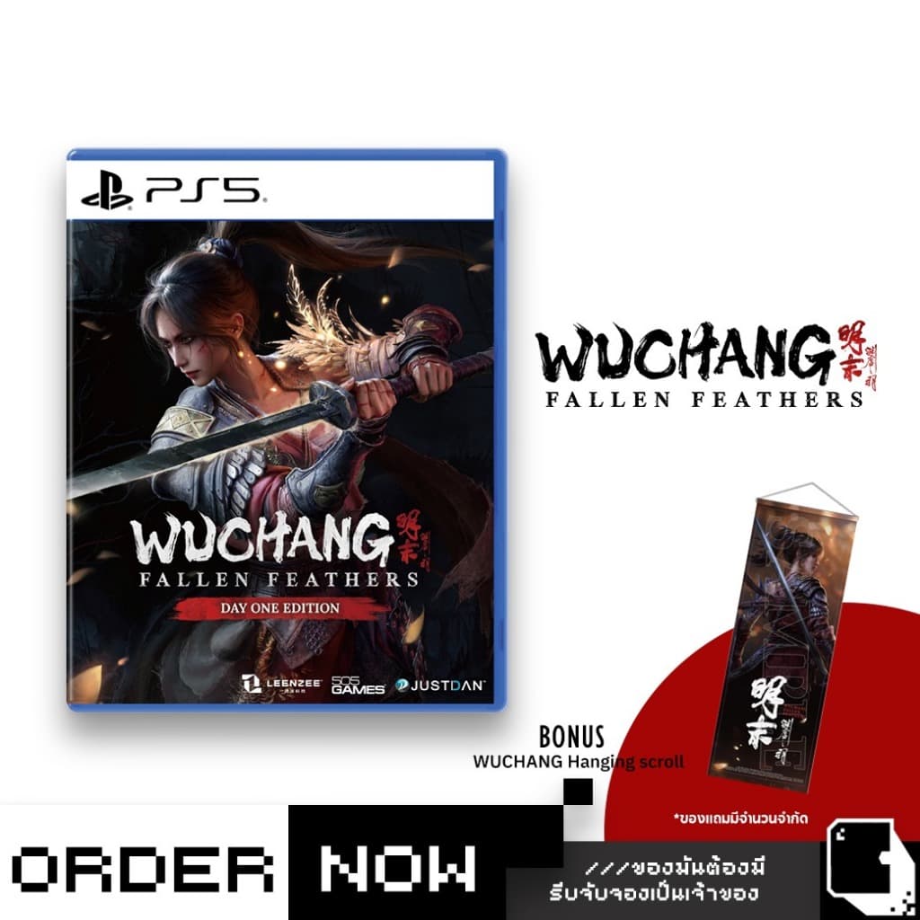 PlayStation 5TM PS5 WUCHANG: Fallen Feathers (By ClaSsIC GaME)