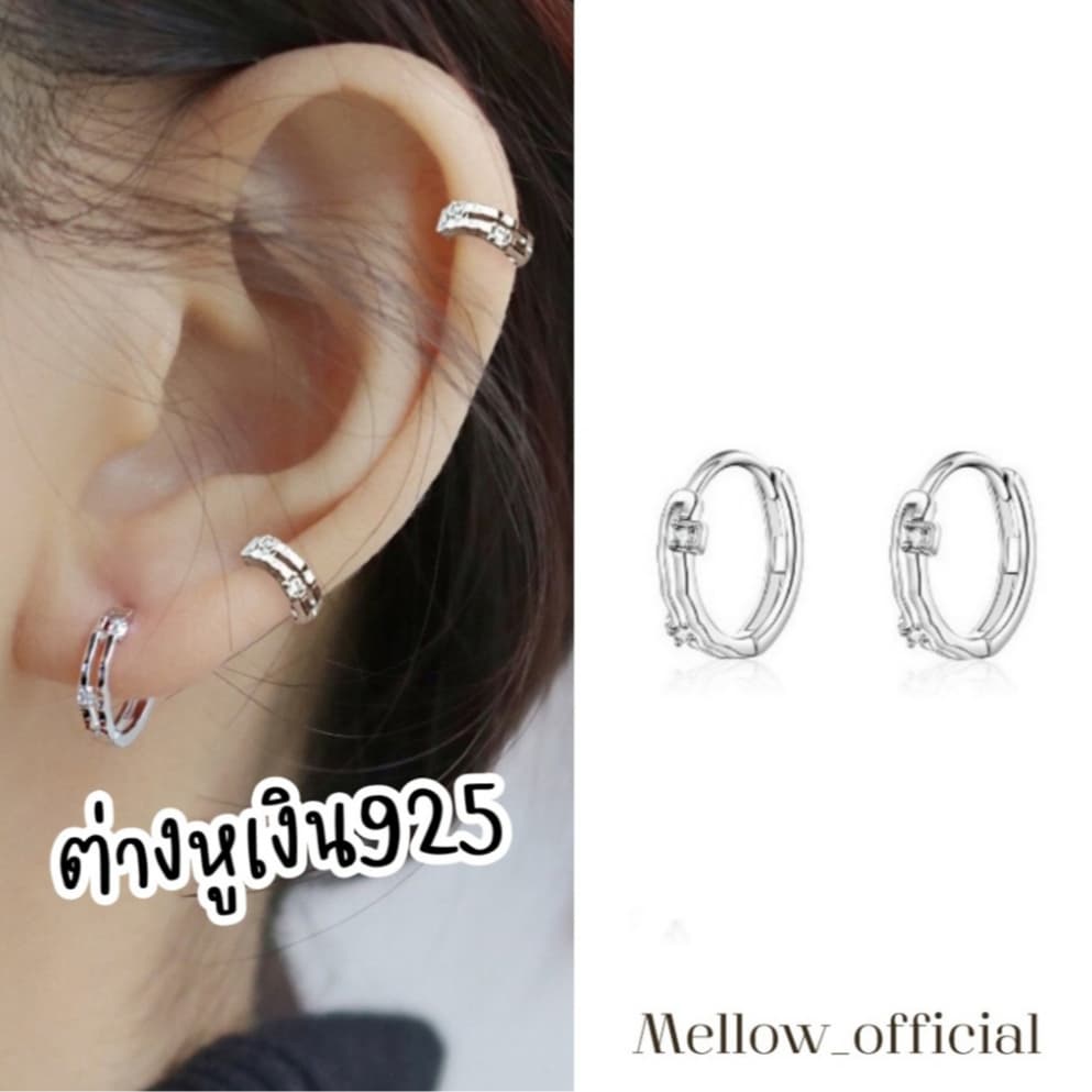 ต่างหูห่วงเงิน ประดับเพชรวิบวับ สวยมากก ติดแกรมสุด ไม่คัน ไม่แพ้ ใส่อาบน้ําได้ RA4.