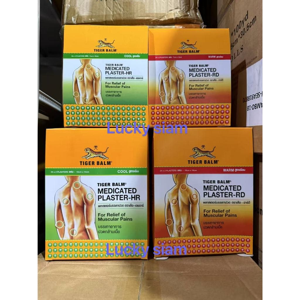 Tiger-Med-Plaster-Hot & Cool [ยกกล่อง 24 ซอง] ขนาดเล็ก และใหญ่ แผ่นแปะตราเสือ &สินค้ามีพร้อมส่ง