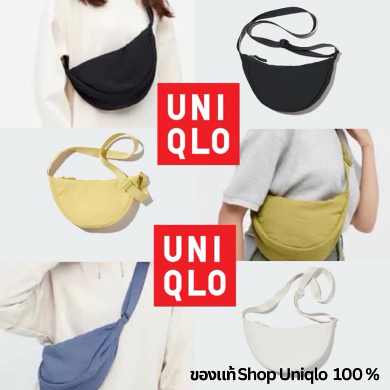 (ถูกสุด) กระเป๋า Uniqlo ของแท้ คาดอก กระเป๋า เกี๋ยว รุ่นผ้าย่น Uniqlo สะพายไหล่ ผู้ชายและผู้หญิง