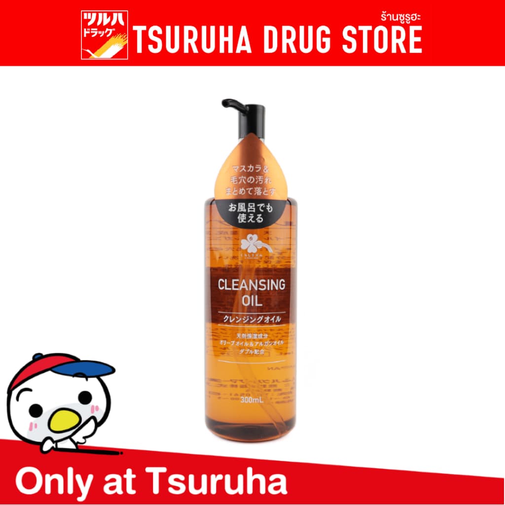 คุราชิ-ริธึ่ม คลีนซิ่ง ออยล์ 300 มล./Kurashi-Rhythm Cleansing Oil 300 ML