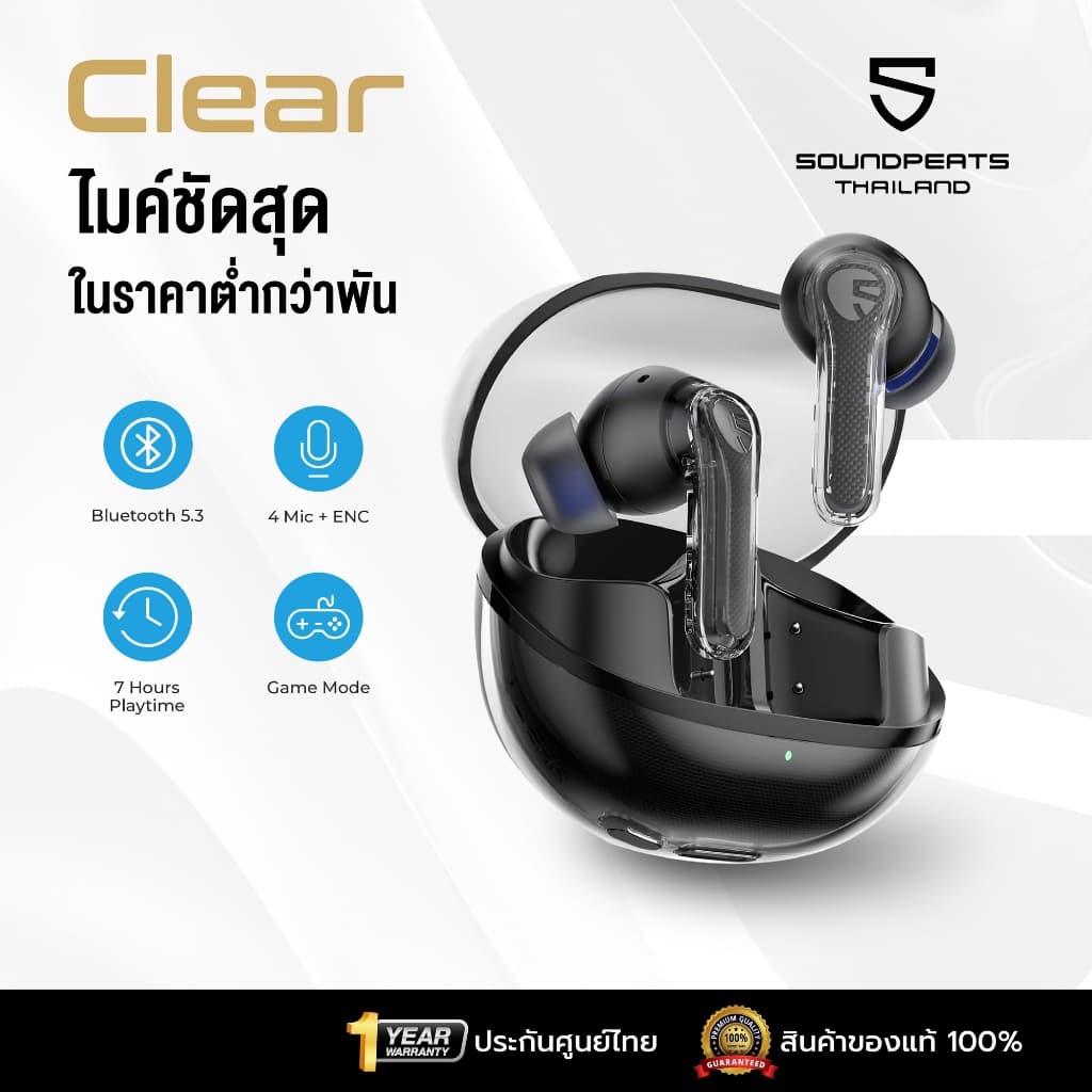 SoundPEATS Clear หูฟังไร้สาย หูฟังบลูทูธ Bluetooth 5.3 Dual Mics ENC Gaming Mode App Support