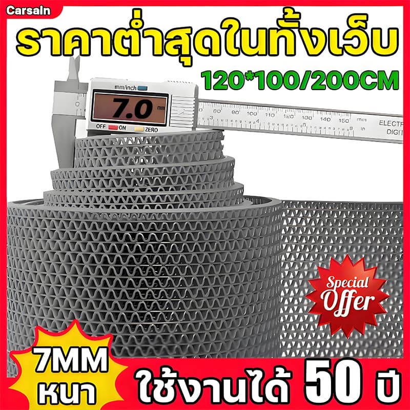 แผ่นปูพื้นห้องน้ํากันลื่น PVC หนา 7mm ขนาด 90x100 / 90x200 ซม. กันน้ํา กันรา ใช้งานได้ยาวนาน