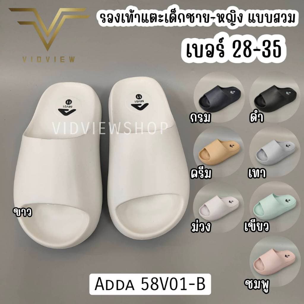 VIDVIEW มีส่งด่วน รองเท้าแตะเด็ก Adda 58V01B สําหรับเด็กชาย/หญิง ไซส์ 28-35 แบบสวม