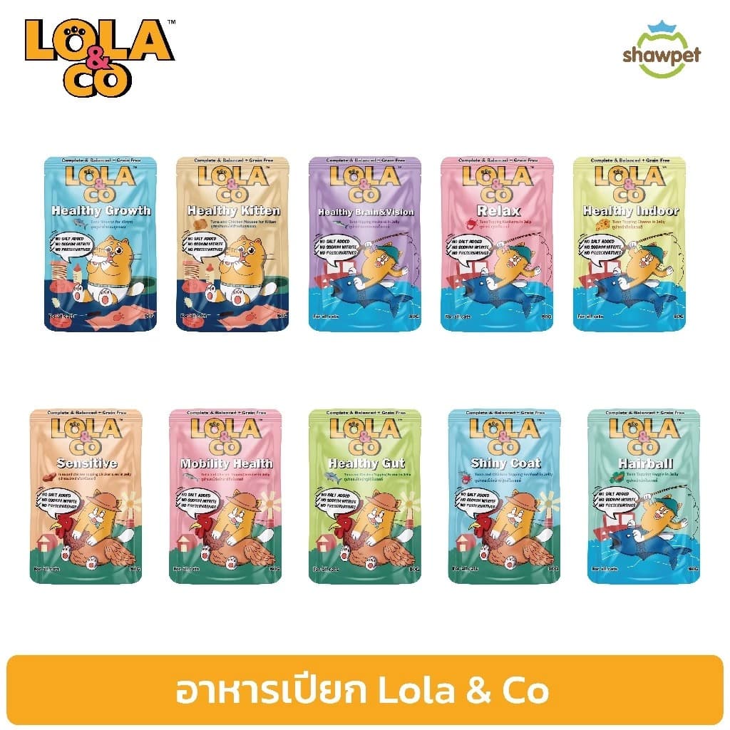 Lola & Co อาหารเปียกแมวรหัส 07 สูตร Complete & Balance ขนาด 80 กรัม