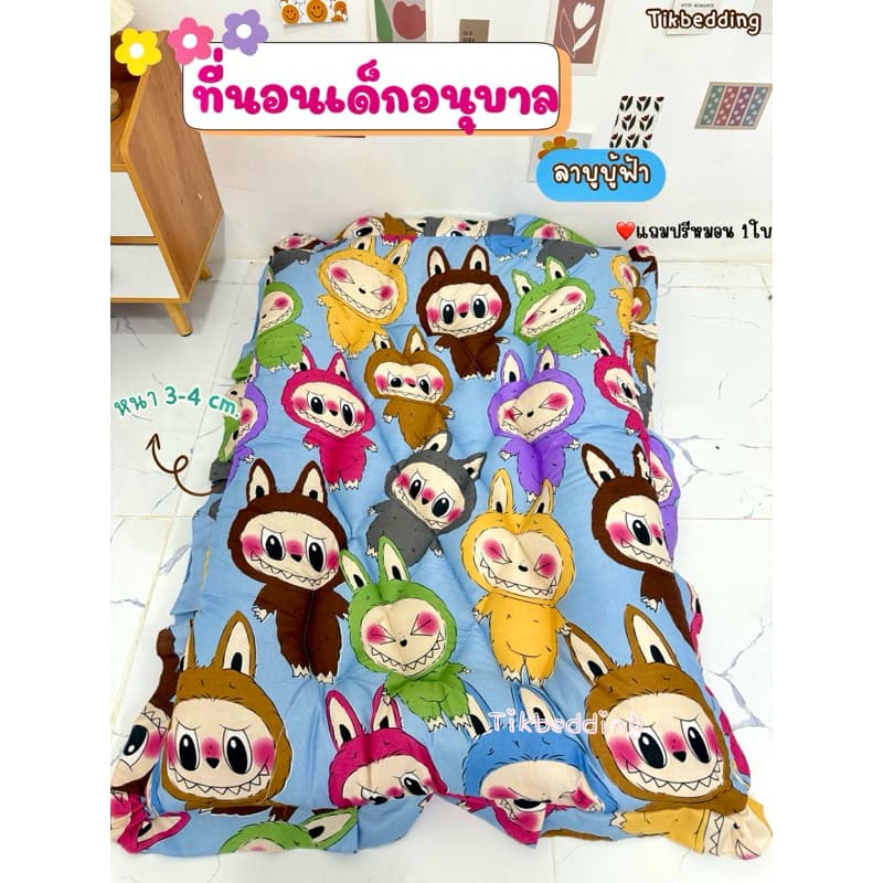 ที่นอนเด็กอนุบาลมีสายสะพายสามารถพับเก็บได้ ที่นอนหนานุ่ม(มีหมอนในตัว)ความหนา3-4cm.