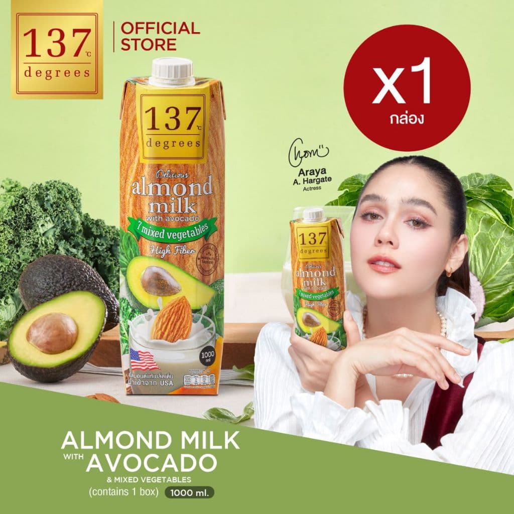 (แพ็คเดี่ยว)137 ดีกรี นมอัลมอนด์ สูตรอโวคาโดและผักรวม 7 ชนิด ขนาด 1000ml x 1 กล่อง (Almond Milk with Avocado…