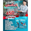 Aquatic จุลินทรีย์น้ําใส (1 ซอง)บ่อปลา/ตู้ปลา ลดปัญหาน้ําขุ่นเขียว กําจัดตะไคร่ ลดตะกอน ออแกนิก100%