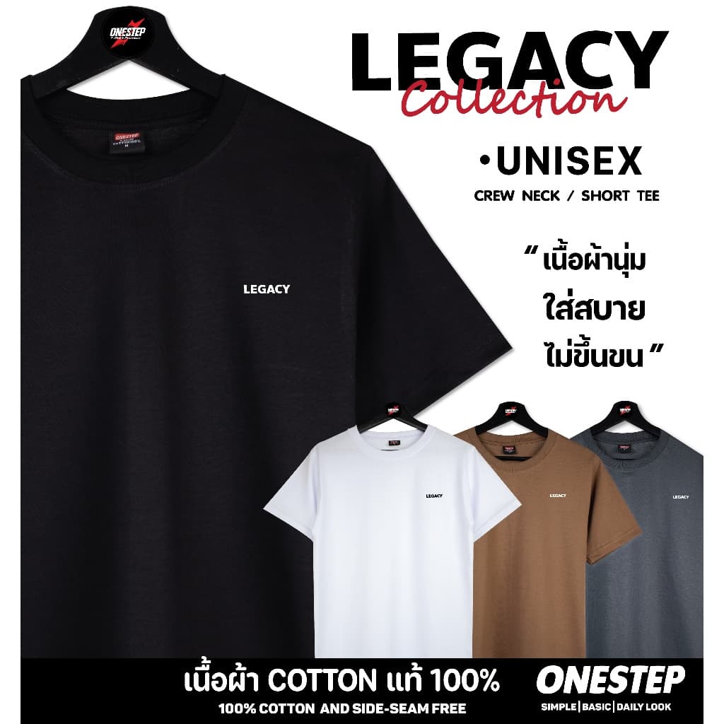 ผ้า cotton แท้ 100% [Super Soft] อย่างดี หนานุ่ม ใส่สบาย ไม่ร้อน ลาย LEGACY (no.283)