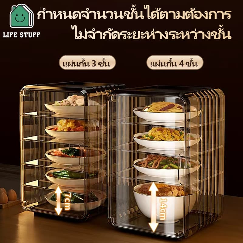 ฝาปิดอาหารแบบถอดได้ ฝาปิดอาหารเหลือ ฝาปิดอาหาร ชั้นเก็บของหลายชั้นสําหรับมื้ออาหาร
