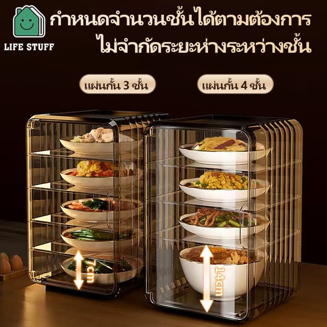 ฝาปิดอาหารแบบถอดได้ ฝาปิดอาหารเหลือ ฝาปิดอาหาร ชั้นเก็บของหลายชั้นสําหรับมื้ออาหาร