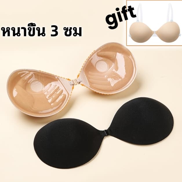 จัดส่งเลย เสื้อชั้นในทรงปีก หัวเข็มขัดด้านหน้าทรงฝ่ามือ ฟองน้ําหนา 3 ซม. สายสะพายไหล่ใสฟรี กันน้ําและกันเหงื่อ