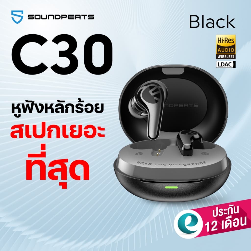 SoundPEATS C30 หูฟังบลูทูธ Inear หูฟังอินเอีย หูฟังไร้สาย Hi-Res LDAC True Wireless มี ANC Game mode