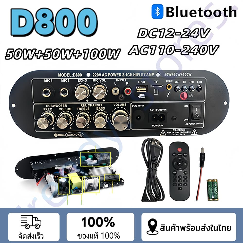 D800แอมขยายเสียง Audio แอมป์จิ๋ว บลูทูธ 5.0 บอร์ดขยายเสียงซับวูฟเฟอร์ 900Wแอมป์จิ๋ว แอมป์จิ๋วบูทูส