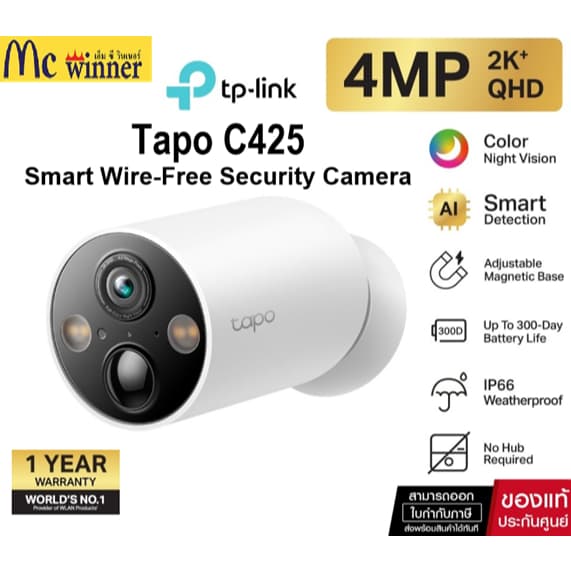 TP-Link Tapo C425 กล้องมีแบตในตัว 4MP 2K QHD/ Tapo C425 KITชุดกล้องวงจรปิดพร้อมแผงโซลาเซลล์ กล้องIP66แบตอึด…