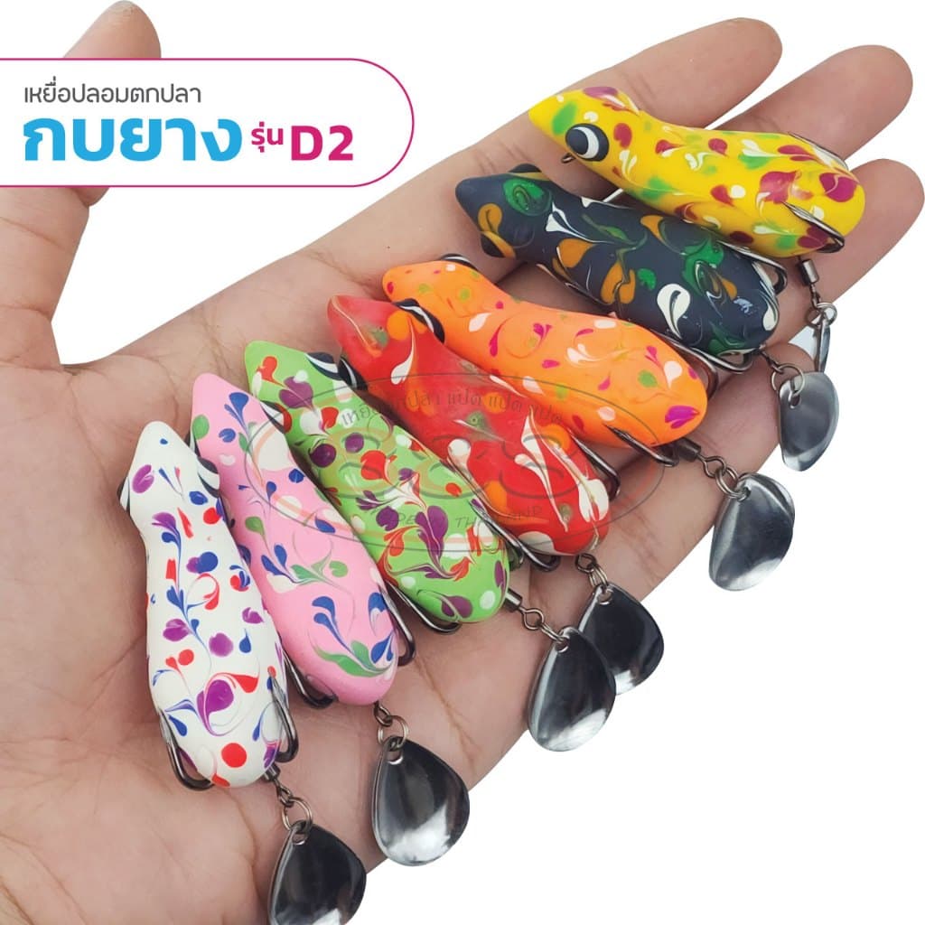 กบยางลายพราง รุ่น D2 ขนาด 5.3 cm. หนัก 8 กรัม เบ็ด SNS เบอร์ 1/O ใบหลิวเดี่ยว สีสันสดใส Sports ออกกําลังกาย