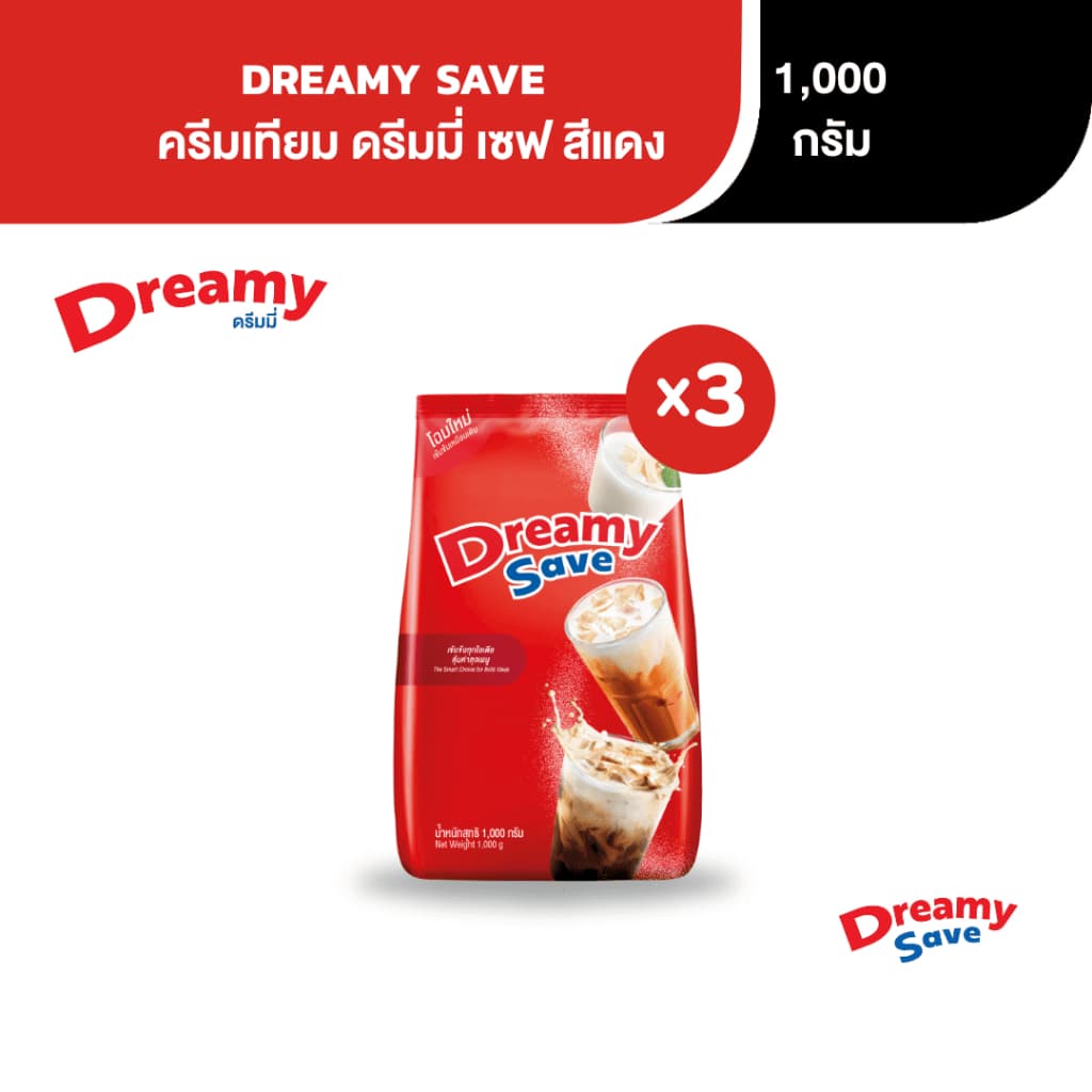 Dreamy Save ครีมเทียม ดรีมมี่ สีแดง ขนาด 1,000 กรัม (แพ็ก 3)