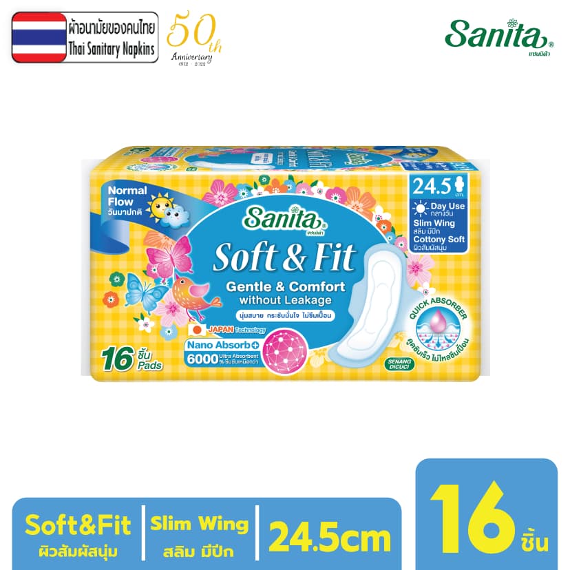 Sanita / แซนนิต้า ผ้าอนามัย ซอฟท์ แอนด์ ฟิต ผิวสัมผัสนุ่ม สลิม มีปีก 24.5ซม. 16ชิ้น/ห่อ