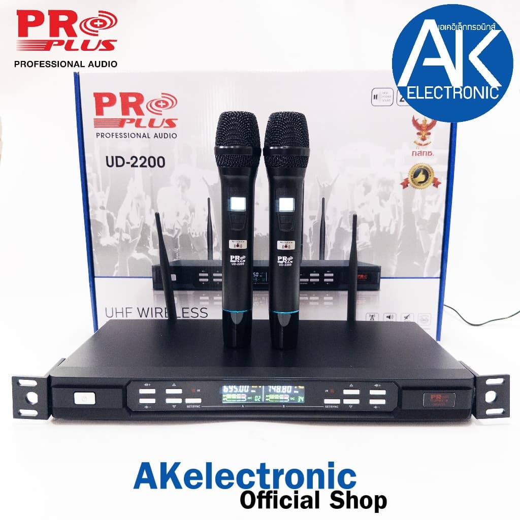 PROPLUS UD-2200 ไมค์ลอยคู่ คลื่น UHF ปรับความถี่ได้ มาพร้อมปีกยึดแร็ค ไมโครโฟนไร้สาย UD 2200 โปรพลัส Wireless…