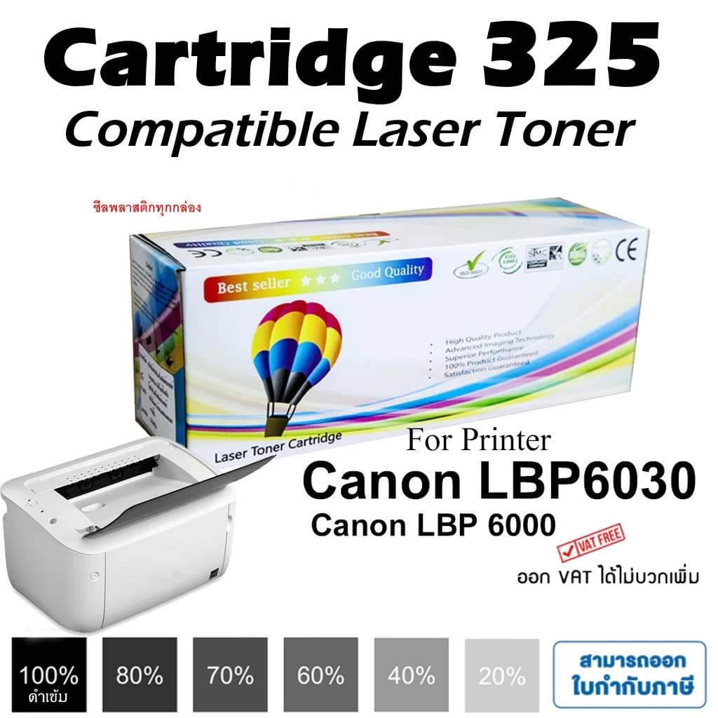หมึก 325 LBP 6030 MF 3010 ตลับหมึก Printer LBP6030 MF3010ผงหมึก ปริมาณการพิมพ์ 2,100 แผ่น Balloon