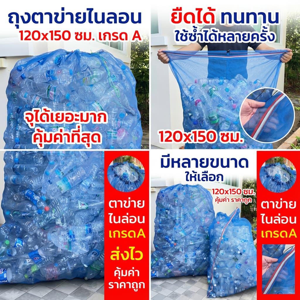 ถุงตาข่ายไนล่อนหนาพิเศษ ขนาดใหญ่ สําหรับใช้งานหลากหลาย