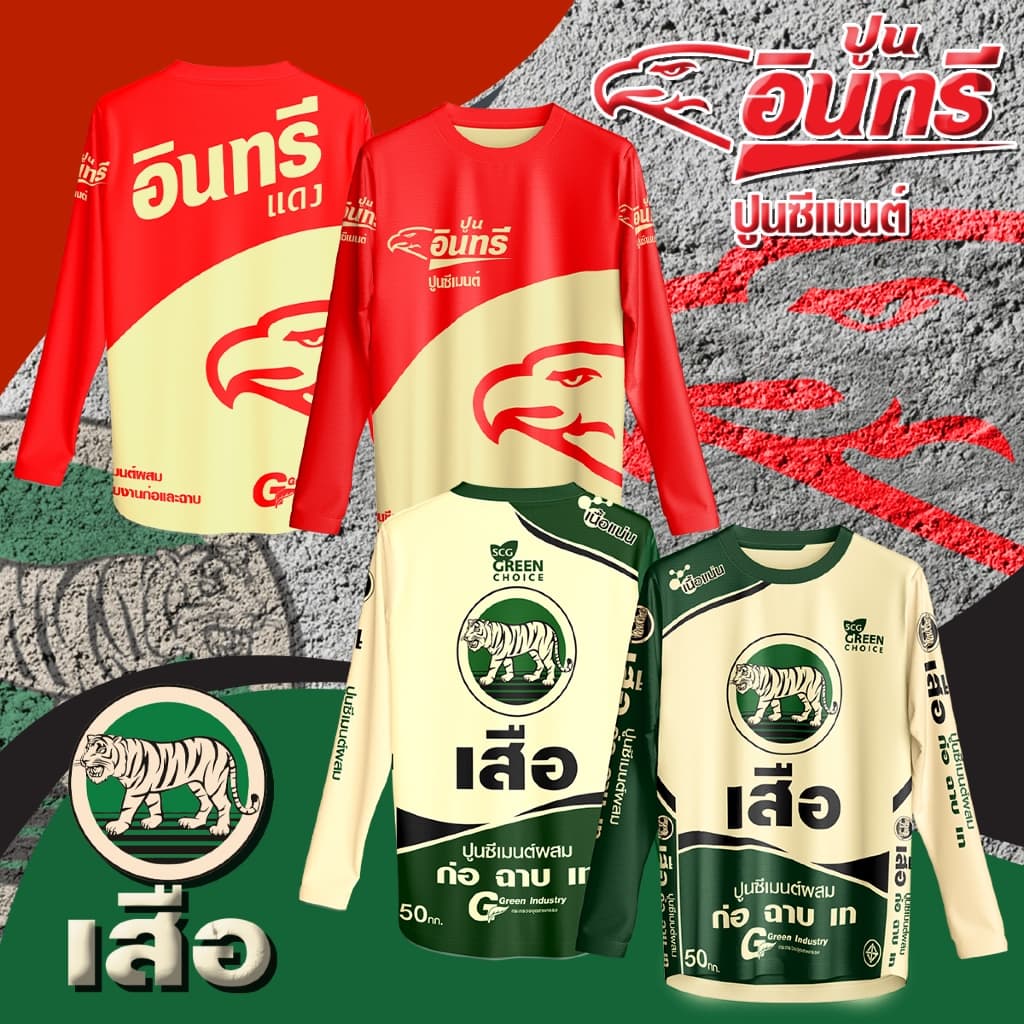เสื้อกีฬา แขนยาว ลาย ปูน ตรา อินทรีแดง, ปูน ตรา เสือ