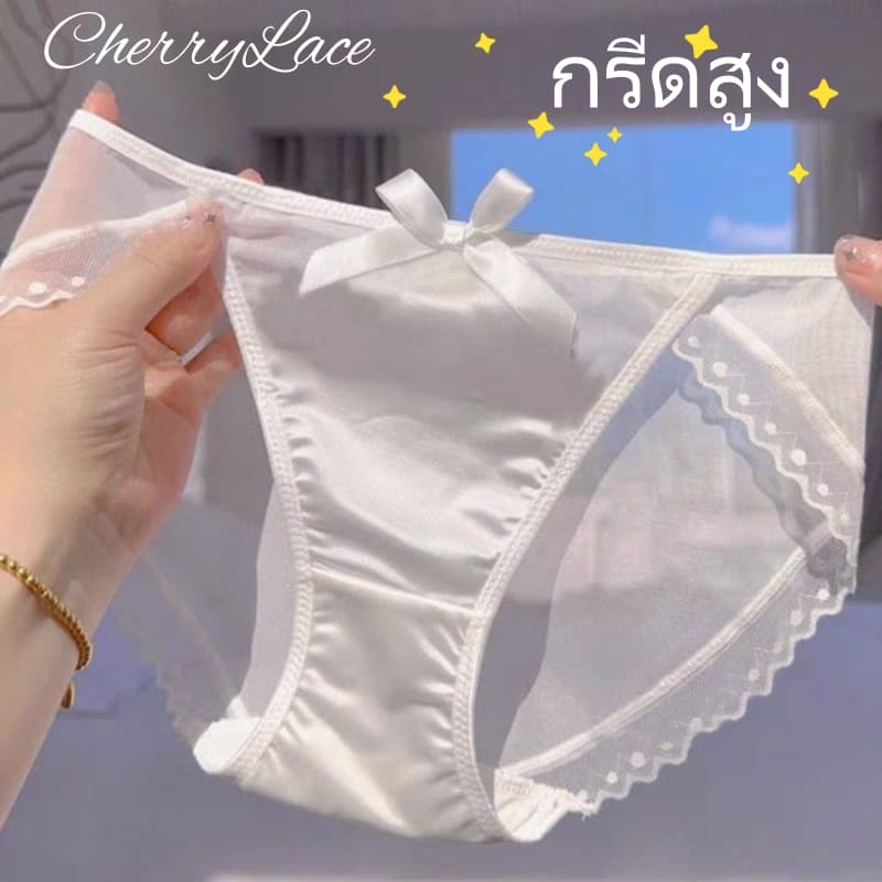 ดีไซน์ตัดข้างสูง💥 ไซส์ M-XL กางเกงในผู้หญิงลูกไม้ ผ้าไหมเอวต่ํา ซับในฝ้าย ผ้าตาข่ายเซ็กซี่ สวมใส่สบาย