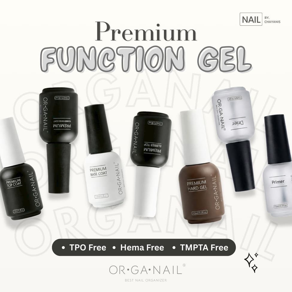 Premium Coat แบรนด์ ORGANAIL ท็อปเจล เบสเจล ฮาร์ดเจล ไล่ความชื้น รุ่นพรีเมียม รูปที่ 1